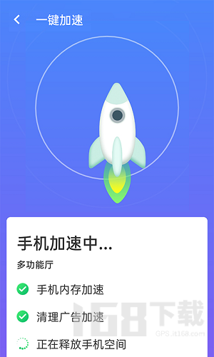 暴雪wifi测速