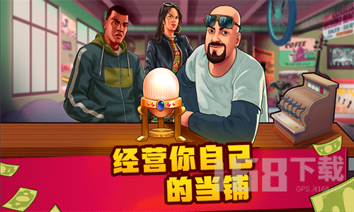 捡漏我最强