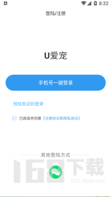 U爱宠