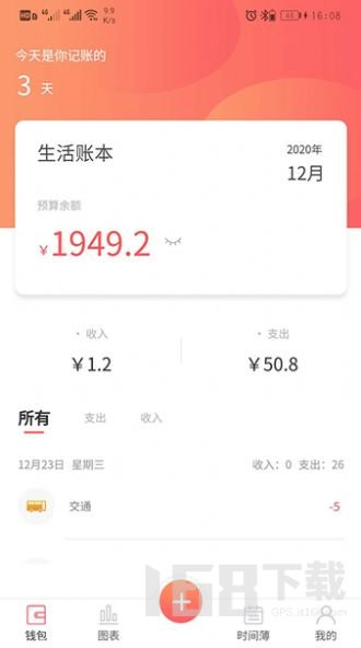 客一客
