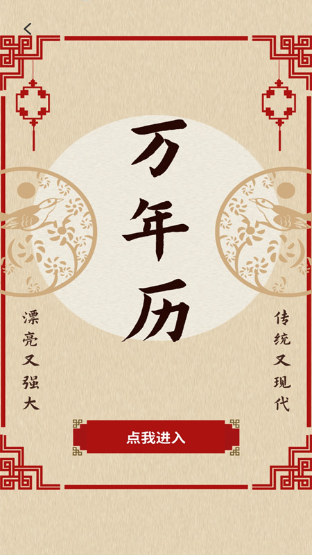脱身电话助手