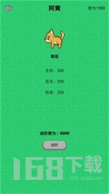 幻想修仙奇侠传