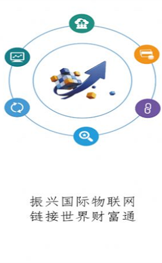 云商贸app