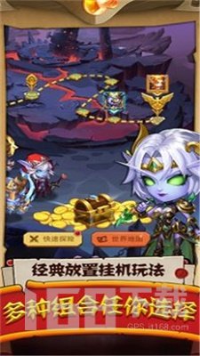 部落大作战重生