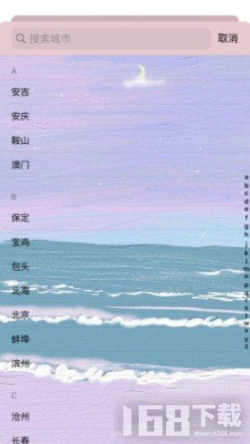 油画天气