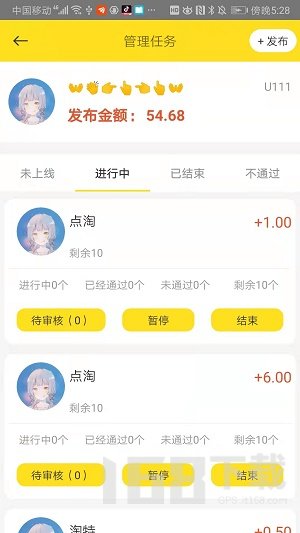 双赢客