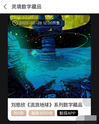 淘票票