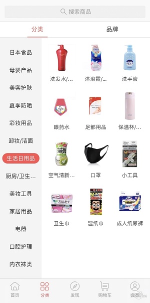 购霸全球