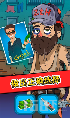 暴富日记