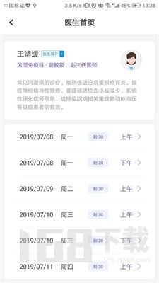 翔安医院