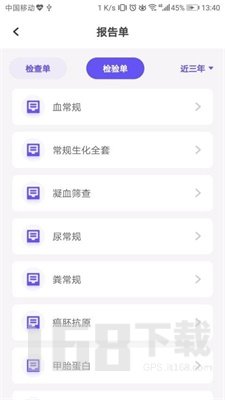 翔安医院