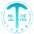 生活特美惠 