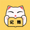 喵星人记账 