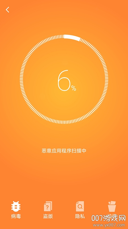 智能安全助手专业版