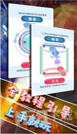 双人大PK