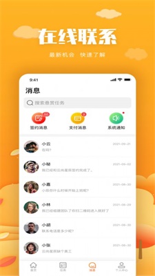 中嘉创谷