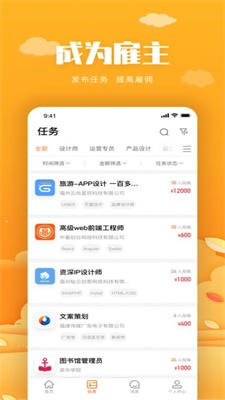 中嘉创谷