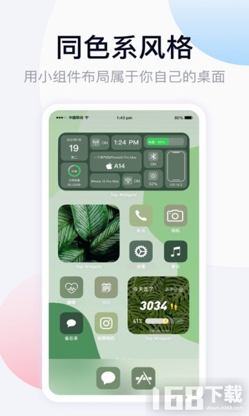 top widgets