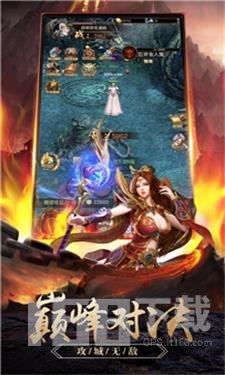 吉祥传奇