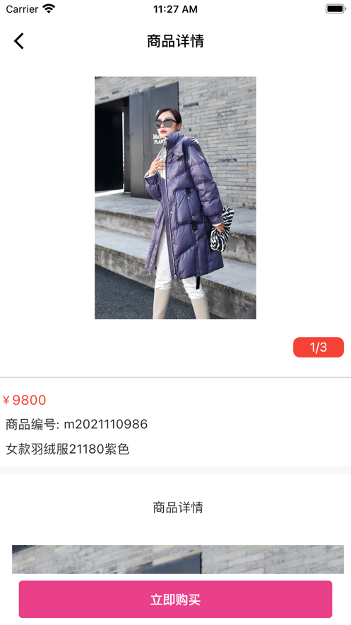美拍荟