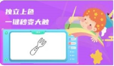 Artset简笔画
