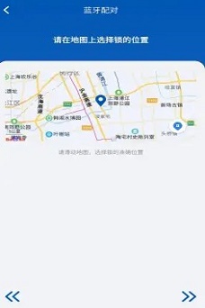 耐仕拉智能