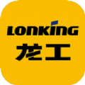 龙工e管家 