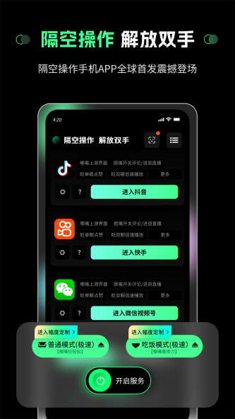 帧率猫免卡密