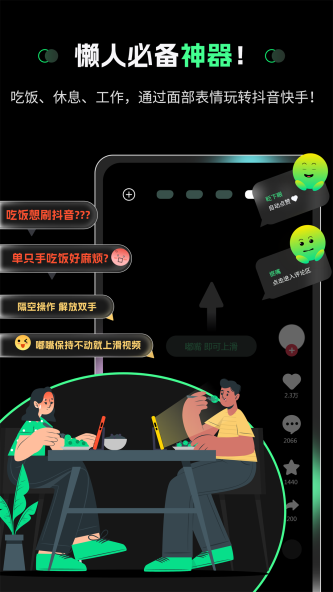 帧率猫免卡密