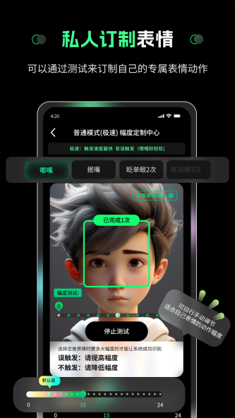 帧率猫免卡密