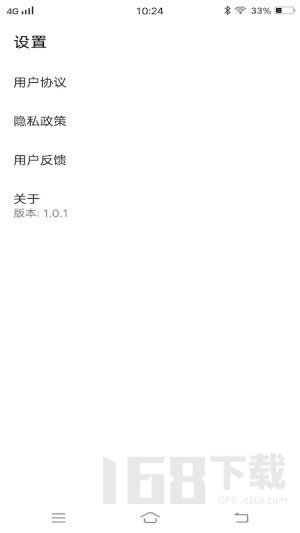 一寸照片裁剪
