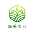 绿柏农业 