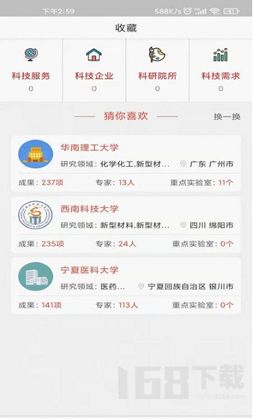 东星阿尔法