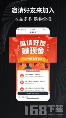 福客满app