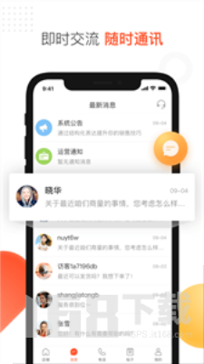 58同城商家