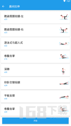 龙虎霸斗瑜伽