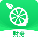 柠檬云财务 