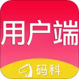 码科用户端 