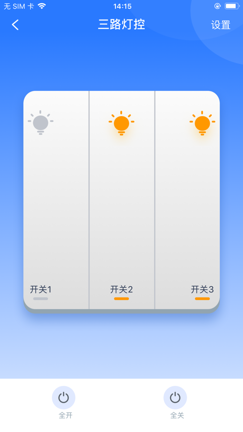智家Life