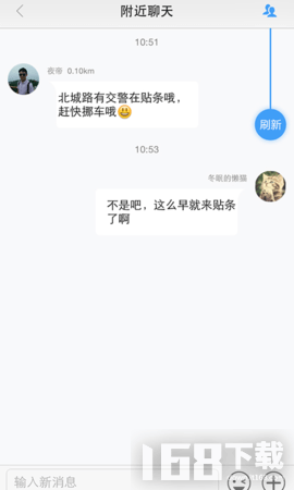 近友