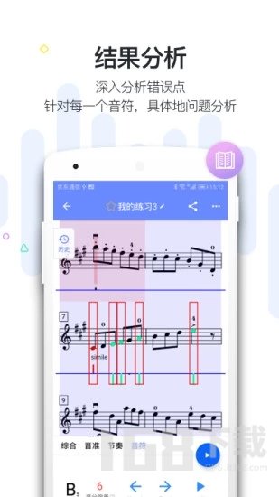 一起练琴钢琴小提琴