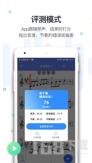 一起练琴钢琴小提琴