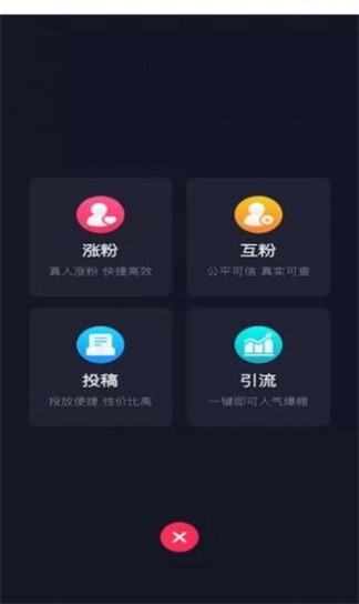 抖抖通