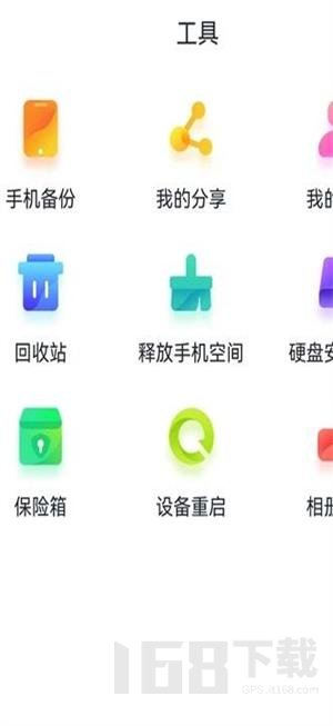 云存宝