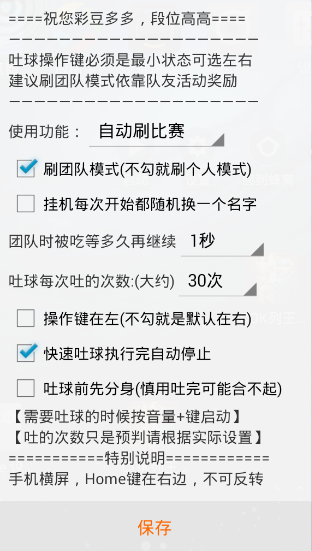 起源直装