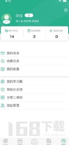 零售云学