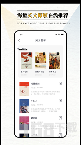英语外刊阅读