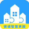 彼诚智慧家园 