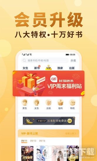 清羽小说