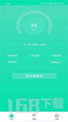 万用全能wifi管家